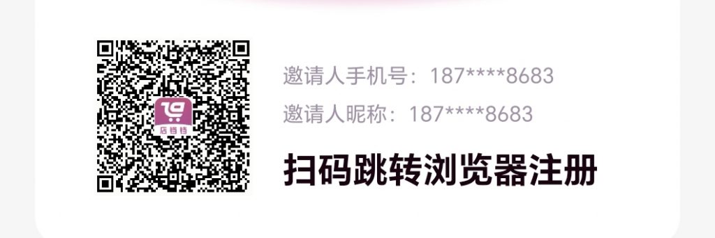 图片[1]-【免费项目】白嫖现金 人人300+ 每天签到即可 亲测已经到账-脉创空间