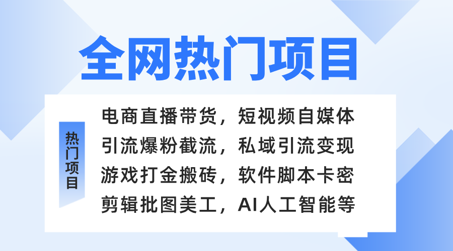 脉创空间-互联网轻资产创业首选平台